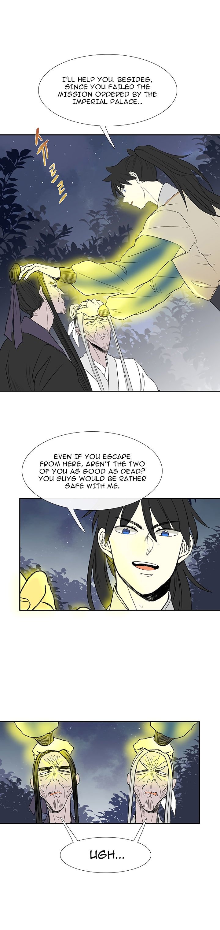The Scholar's Reincarnation Chapter 45 4